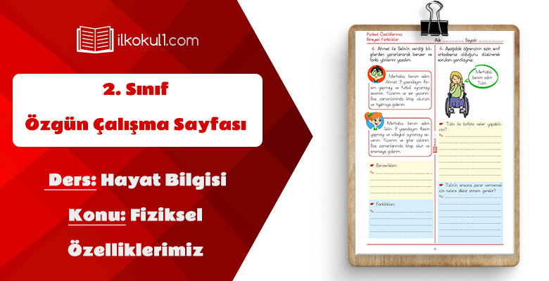 2. Sınıf Hayat Bilgisi Fiziksel Özelliklerimiz