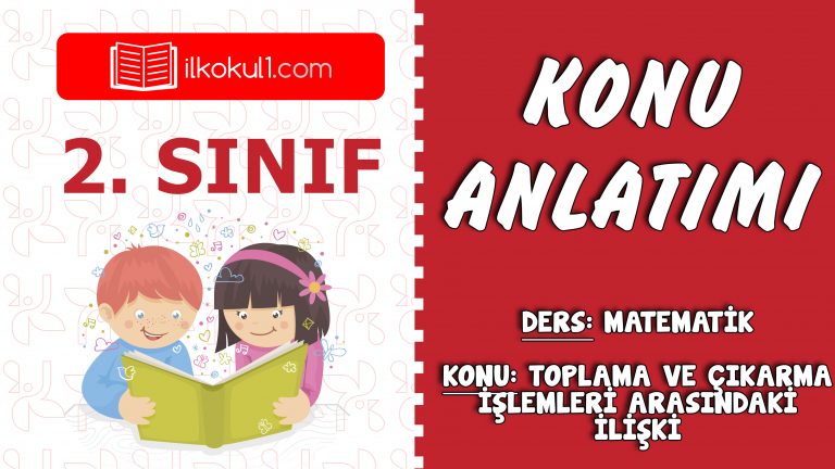 2. Sınıf Matematik Toplama Ve Çıkarma İşlemleri Arasındaki İlişki Konu Anlatımı